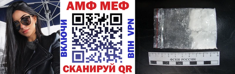 Купить  Балашов  АМФЕТАМИН 98% 