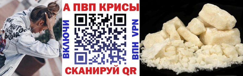 APVP СК  Купить закладки  Балашов 