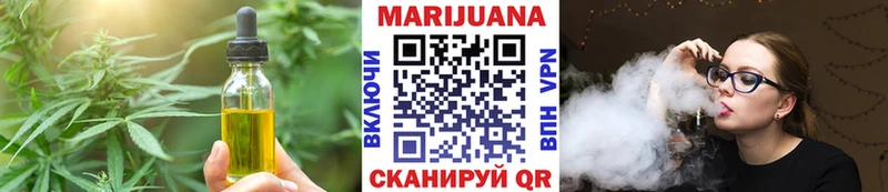 Cannafood марихуана  Купить где  Балашов 