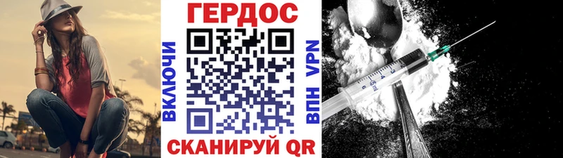Купить  Балашов  ГЕРОИН афганец 