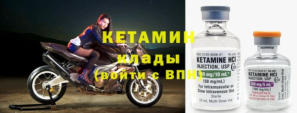 мефедрон мука Кодинск