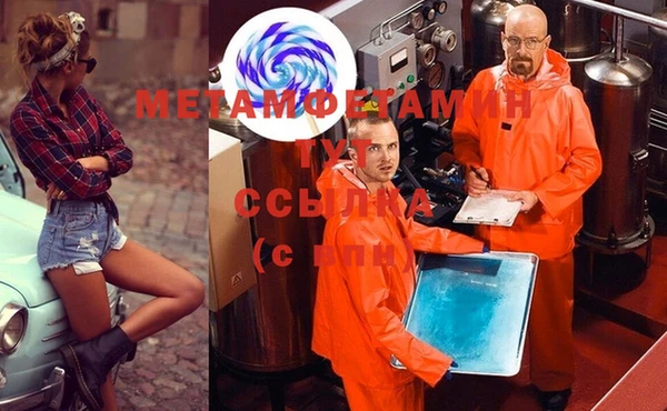 а пвп мука Видное