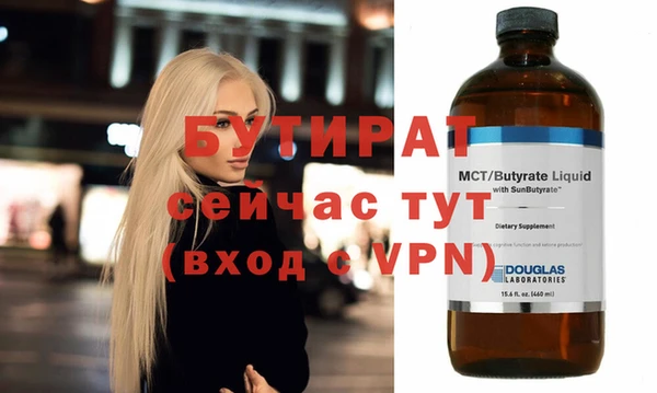 мефедрон мука Кодинск