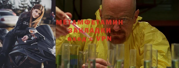 мефедрон мука Кодинск