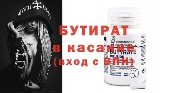 мефедрон мука Кодинск