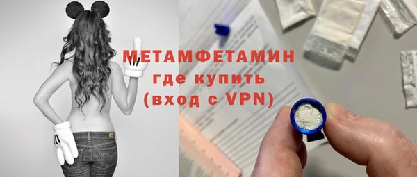 мефедрон мука Кодинск