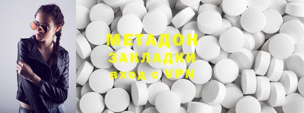 мефедрон мука Кодинск