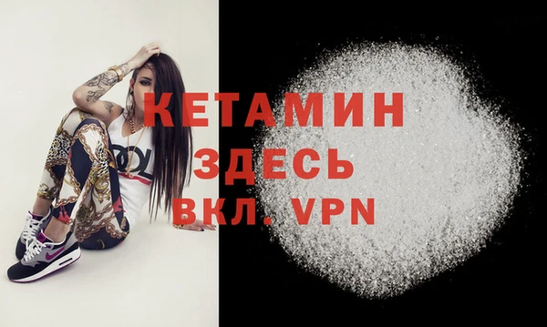 мефедрон мука Кодинск