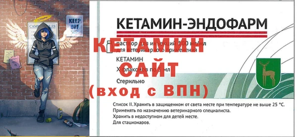 мефедрон мука Кодинск