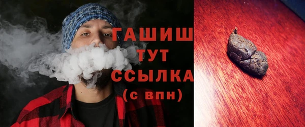 мефедрон мука Кодинск