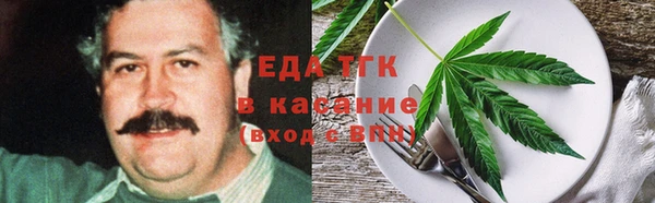 прущая мука Козельск