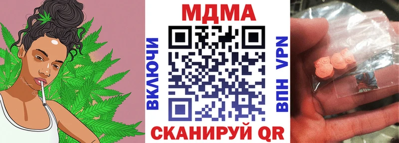 МДМА VHQ  Купить закладки  Балашов 