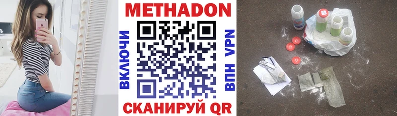 Купить  Балашов  МЕТАДОН мёд 