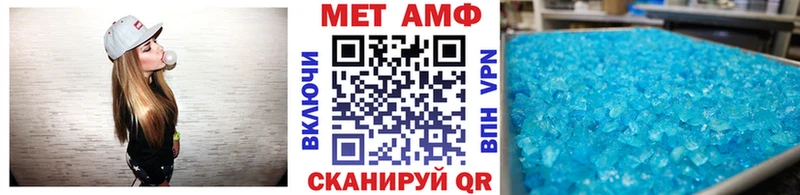 Метамфетамин Methamphetamine  Купить закладки  Балашов 