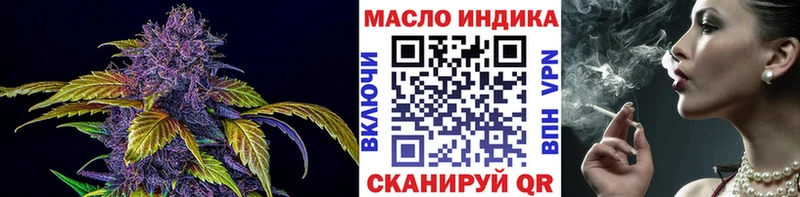 Купить закладки  Балашов  ТГК Wax 